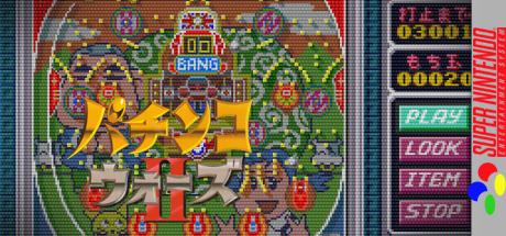 Pachinko Wars II — steamgrid