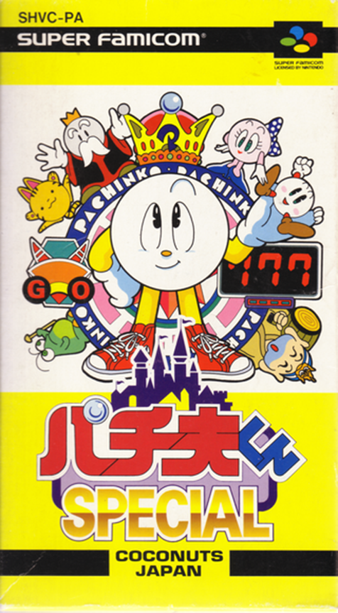 Pachio-kun Special box art