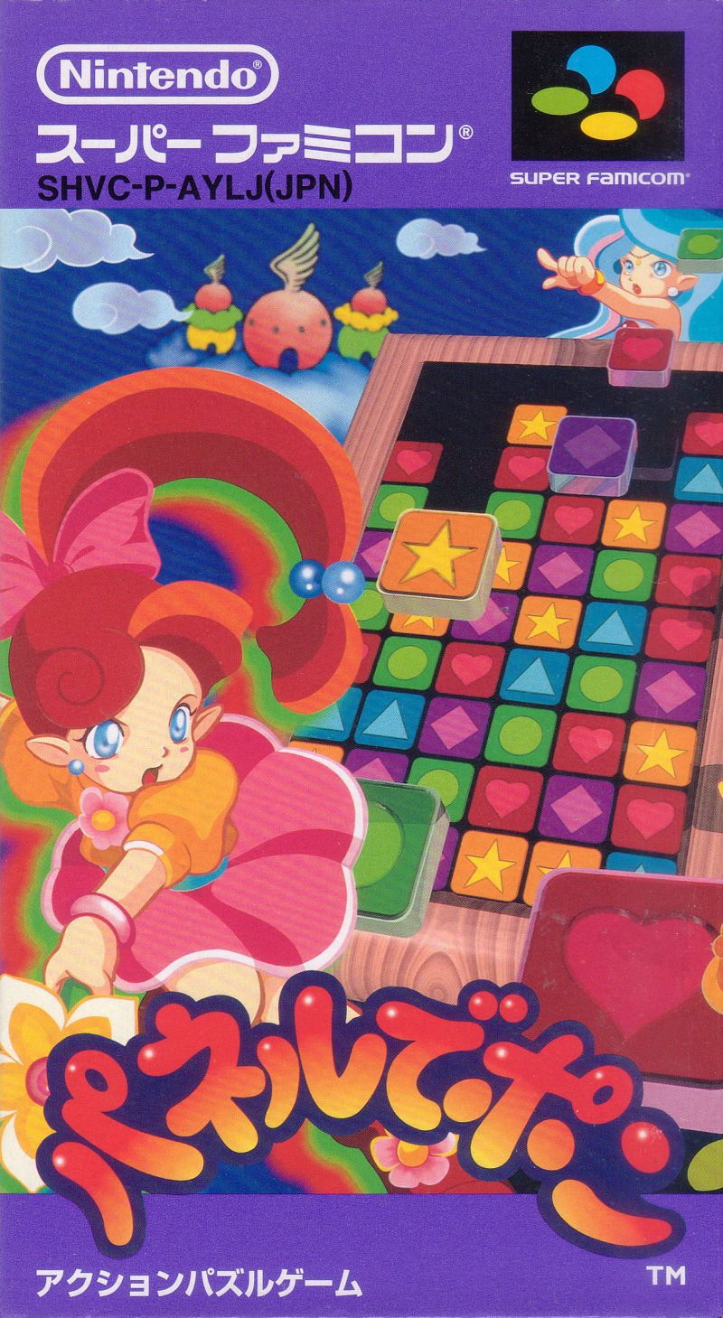 Tetris Attack — box-2D (JP)