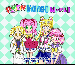 Panic In Nakayoshi World — sstitle (WOR)