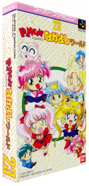 Panic In Nakayoshi World — box-3D (JP)