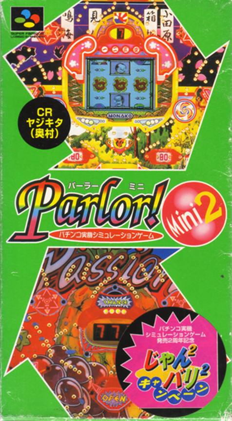 Parlor! Mini 2 - Pachinko Jikki Simulation Game box art