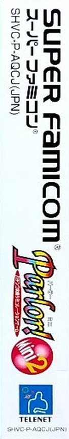 Parlor! Mini 2 - Pachinko Jikki Simulation Game — box-2D-side (JP)