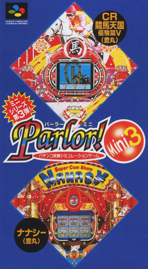 Parlor! Mini 3 - Pachinko Jikki Simulation Game box art