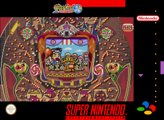Parlor! Mini 4 - Pachinko Jikki Simulation Game — box-2D (SS)
