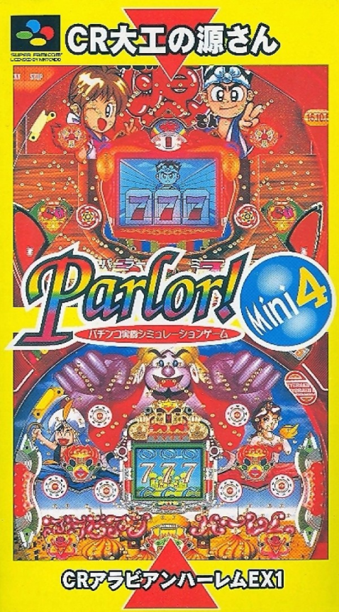 Parlor! Mini 4 - Pachinko Jikki Simulation Game box art