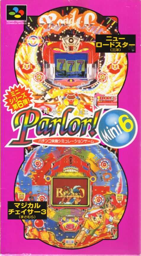 Parlor! Mini 6 - Pachinko Jikki Simulation Game box art
