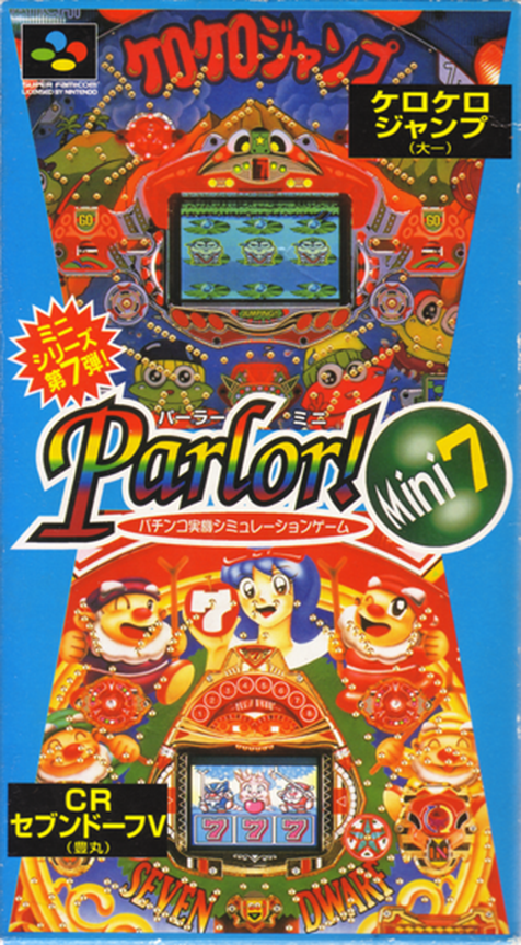 Parlor! Mini 7 - Pachinko Jikki Simulation Game box art