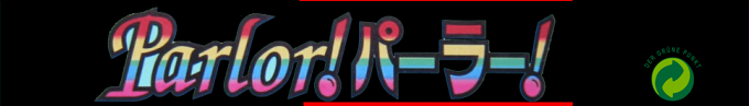 Parlor! Parlor! — box-2D-side (SS)