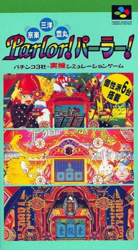 Parlor! Parlor! box art