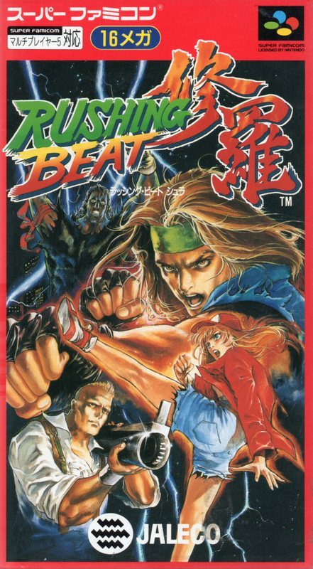 Peace Keepers, The — box-2D (JP)