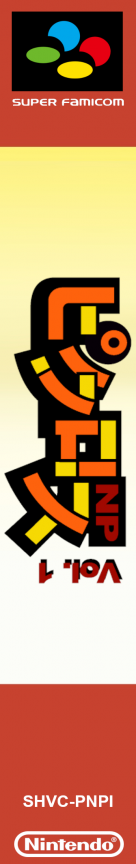 Picross NP Vol. 1 — box-2D-side (JP)
