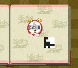 Picross NP Vol. 1 — ss (JP)