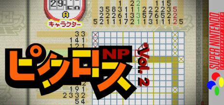 Picross NP Vol. 2 — steamgrid