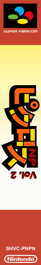 Picross NP Vol. 2 — box-2D-side (JP)