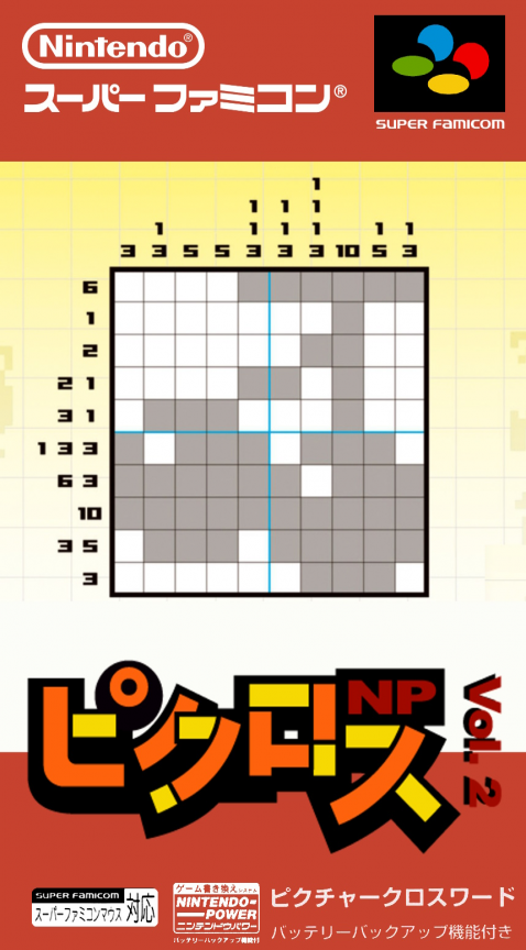Picross NP Vol. 2 box art