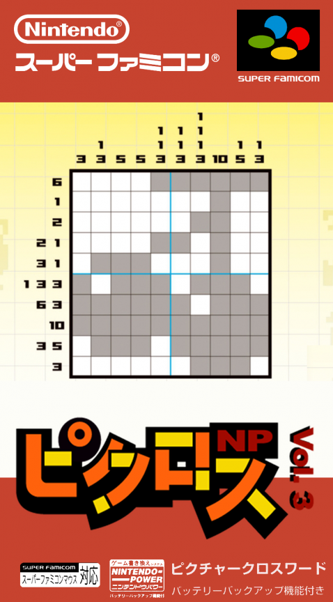 Picross NP Vol. 3 box art