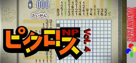 Picross Np Vol. 4 — steamgrid