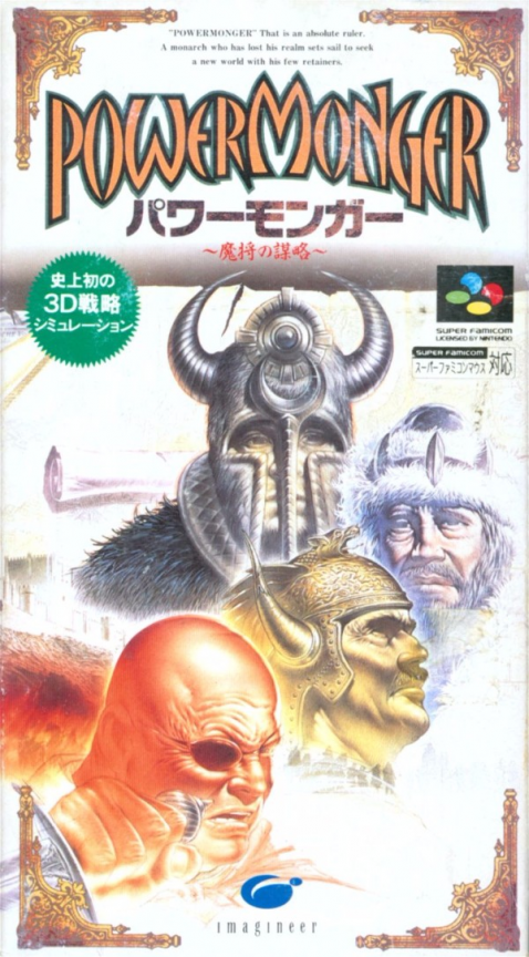 PowerMonger — box-2D (JP)