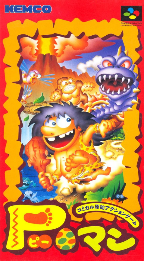 Prehistorik Man — box-2D (JP)