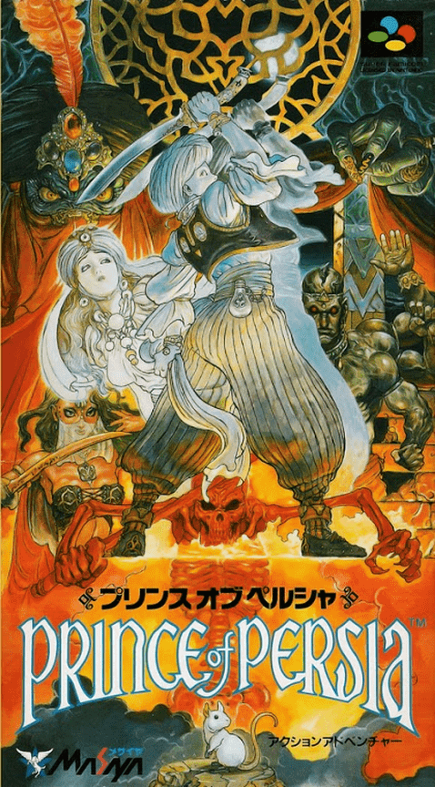 Prince Of Persia — box-2D (JP)