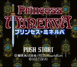 Princess Minerva — sstitle (WOR)