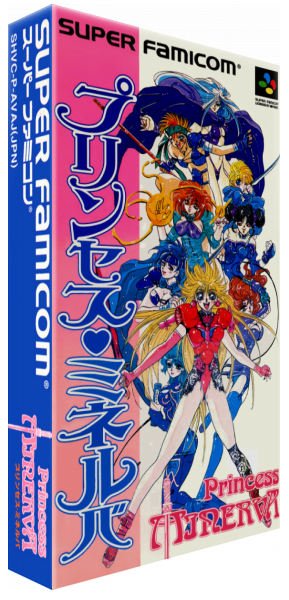 Princess Minerva — box-3D (JP)