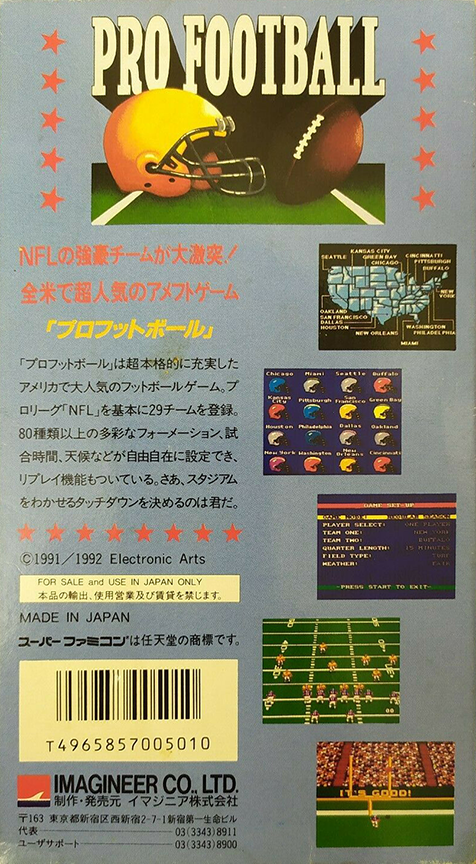 John Madden Football — box-2D-back (JP)