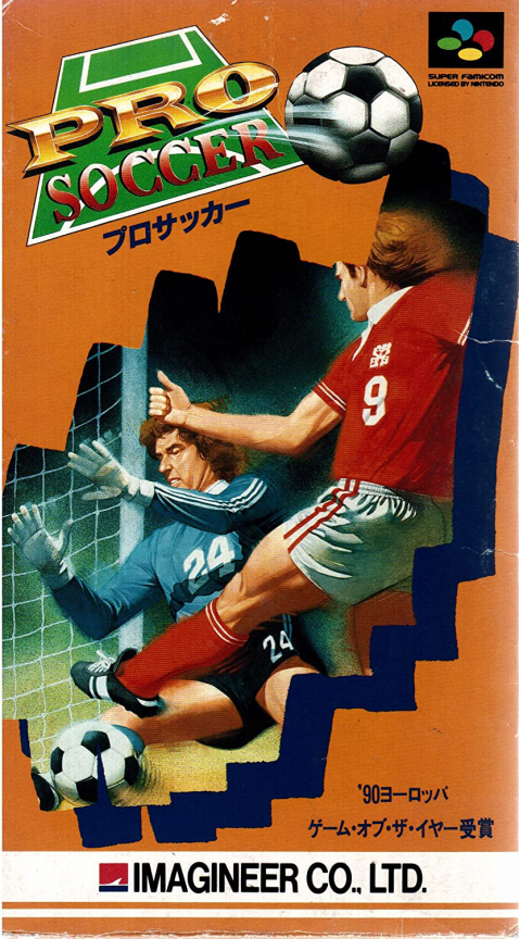 World League Soccer — box-2D (JP)