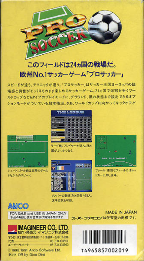 World League Soccer — box-2D-back (JP)
