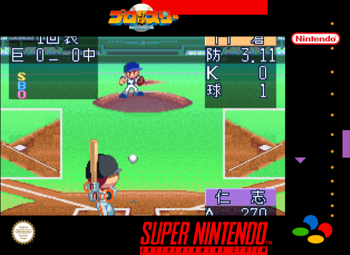 Pro Yakyuu Star — box-2D (SS)