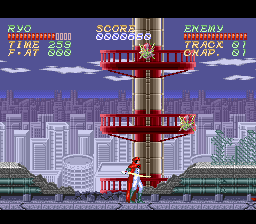 Psycho Dream — ss (WOR)