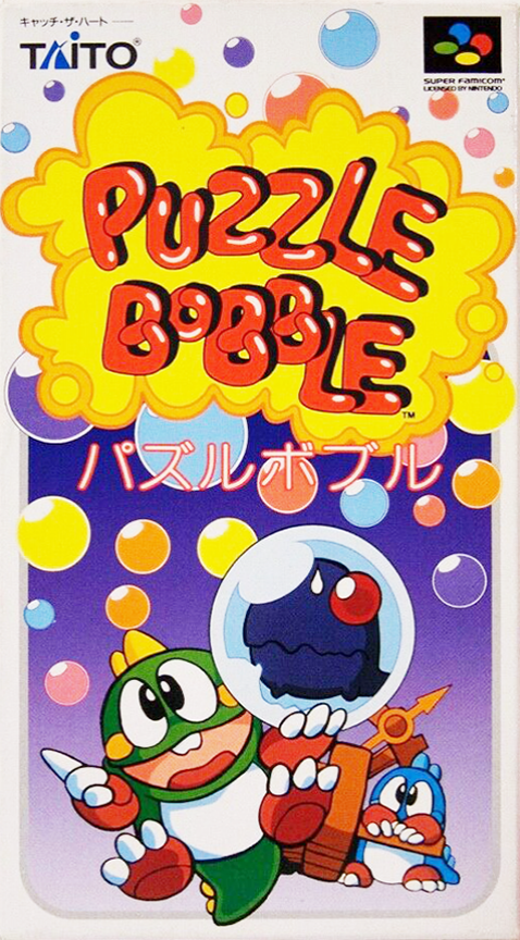 Puzzle Bobble - Bust-a-move — box-2D (JP)