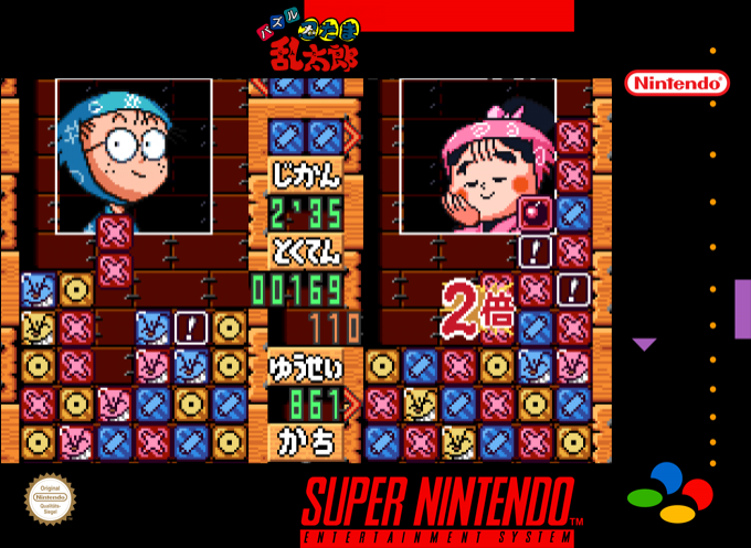 Puzzle Nintama Rantarou - Ninjutsu Gakuen Puzzle Taikai No Dan — box-2D (SS)