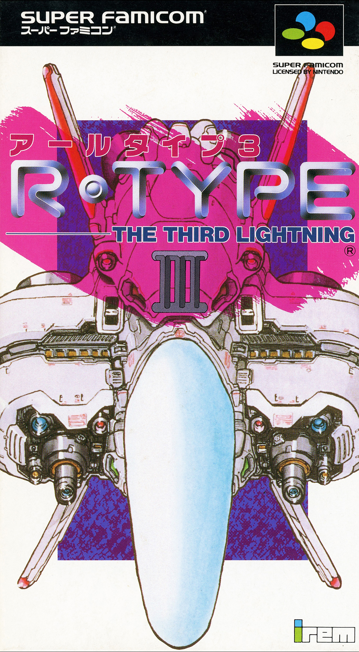 R-type 3 — box-2D (JP)