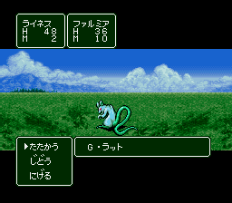 Rpg Tsukuru - Super Dante — ss (WOR)