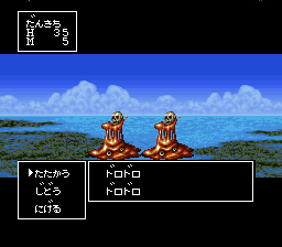 Rpg Tsukuru 2 — ss (WOR)