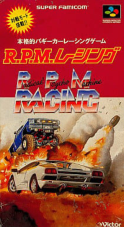Rpm - Radical Psycho Machine Racing — box-2D (JP)