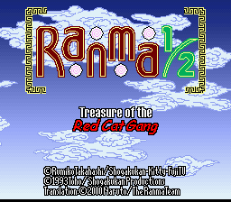 Ranma 1/2 - Akanekodan Teki Hihou — sstitle (JP)