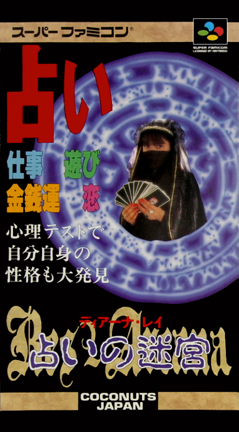 Res Arcana box art