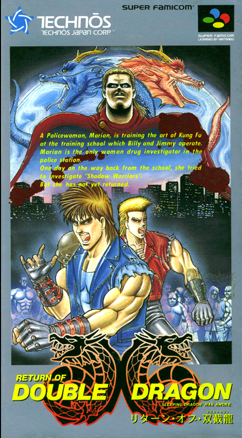 Super Double Dragon — box-2D (JP)