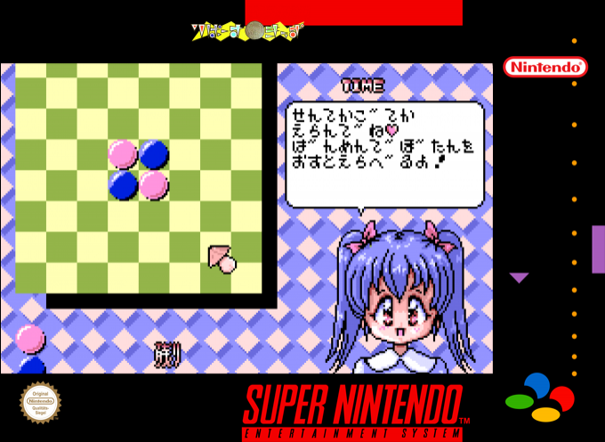 Reverse Kids — box-2D (SS)