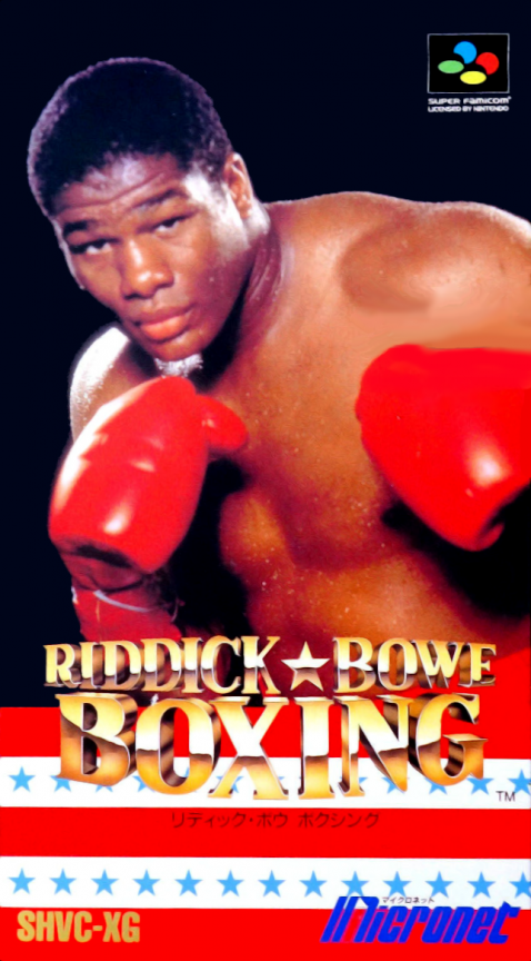 Riddick Bowe Boxing — box-2D (JP)