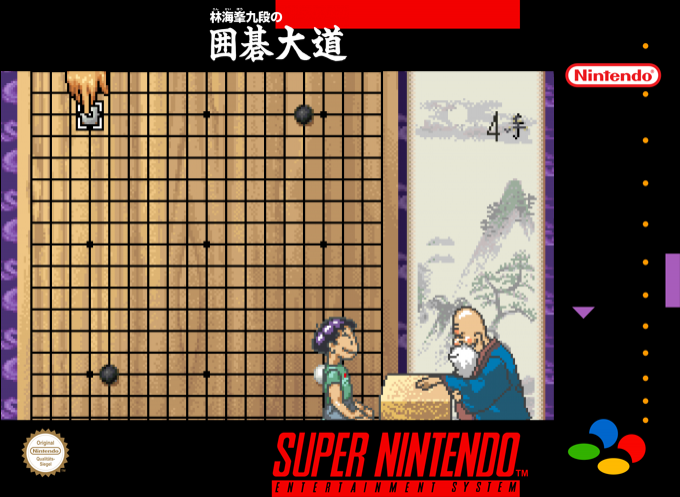 Rin Kaihou Kudan No Igo Taidou — box-2D (SS)