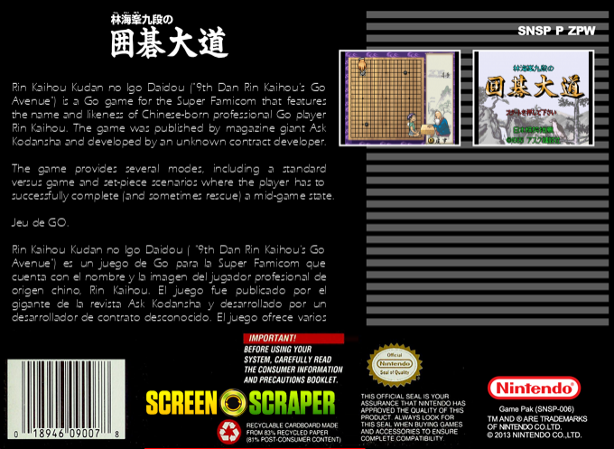 Rin Kaihou Kudan No Igo Taidou — box-2D-back (SS)