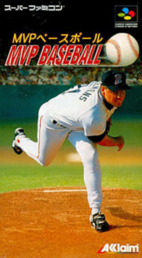 Roger Clemens Mvp Baseball — box-2D (JP)