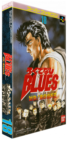 Rokudenashi Blues - Taiketsu! Tokyo Shitennou — box-3D (JP)