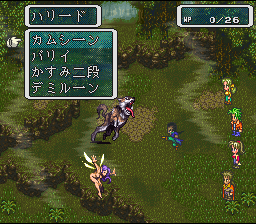 Romancing Saga 3 — ss (JP)