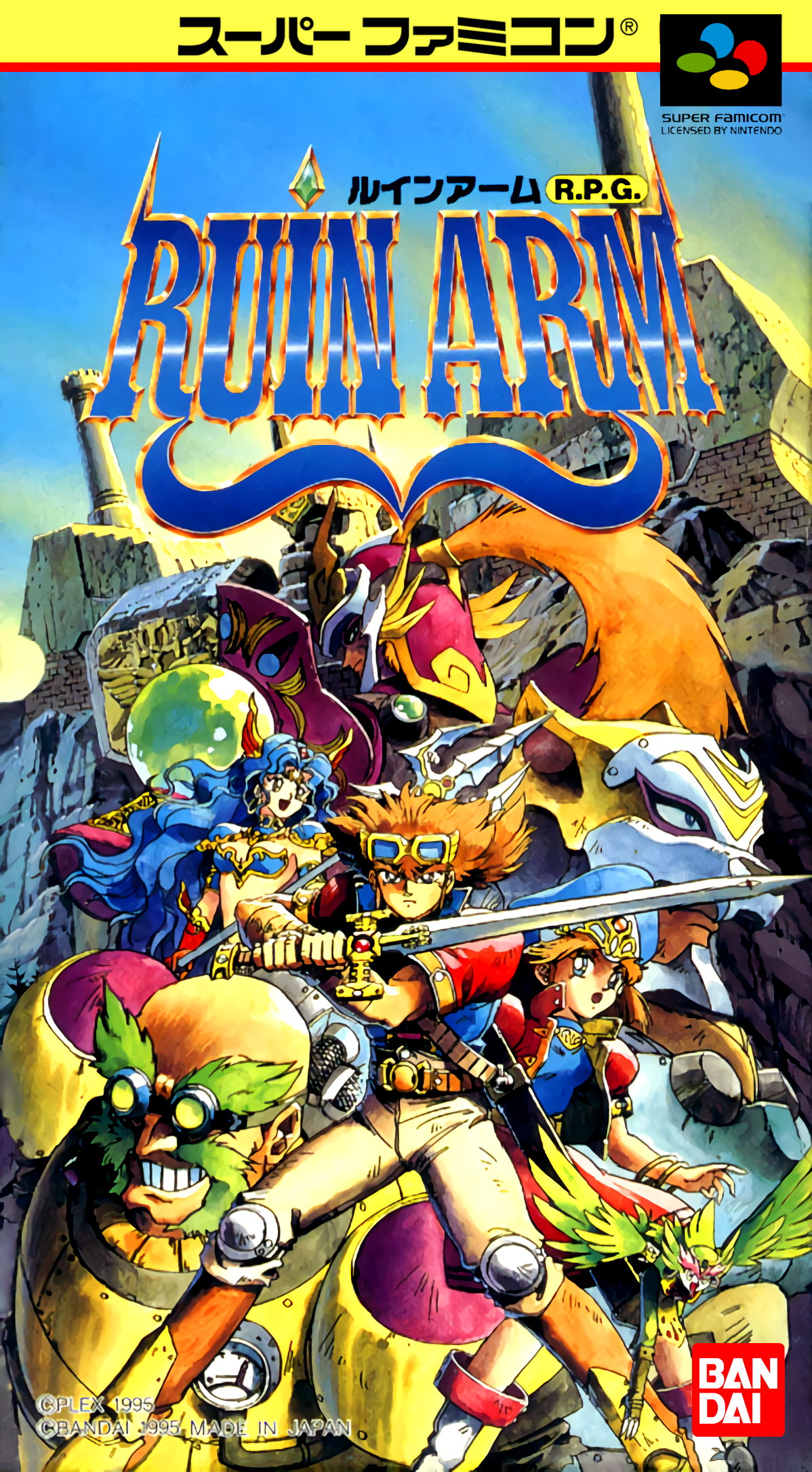 Ruin Arm box art