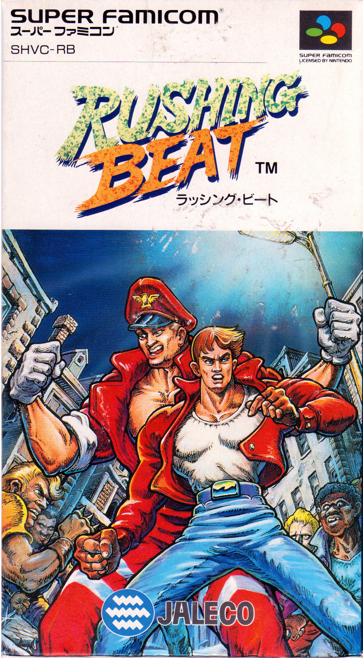 Rival Turf! — box-2D (JP)